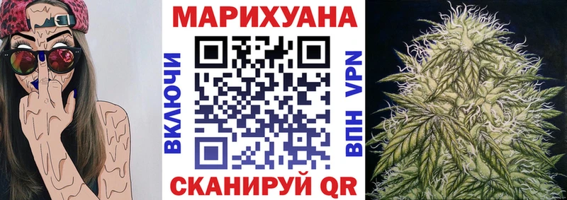 Где можно купить наркотики Плавск АМФЕТАМИН МЕФ ГАШ Каннабис