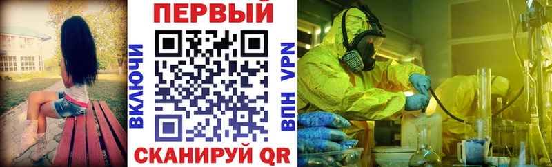АМФЕТАМИН 98%  Плавск 