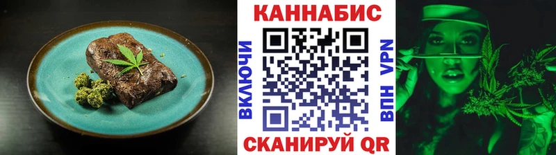 хочу   Плавск  Еда ТГК конопля 