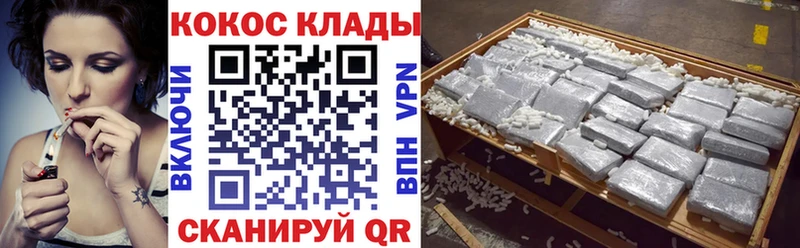 Cocaine Боливия Плавск