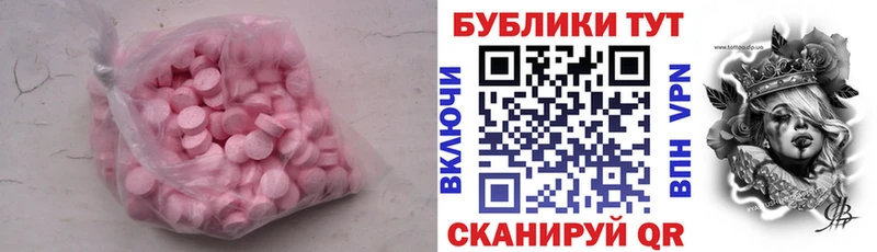 Экстази VHQ  hydra маркетплейс  Плавск 