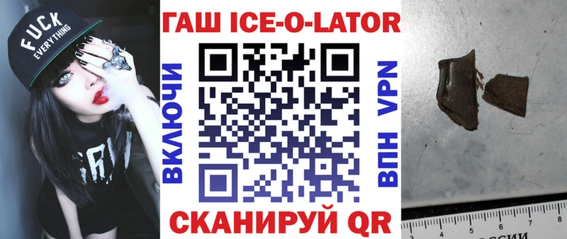 darknet клад  Плавск  ГАШИШ индика сатива  дарнет шоп 