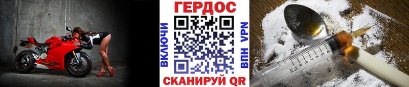 ГЕРОИН VHQ omg ссылка дарк нет как зайти купить закладку Плавск
