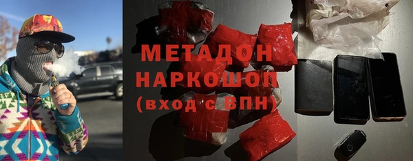 тгк Абдулино