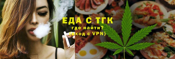 шишки Абинск