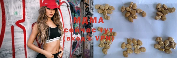 шишки Абинск