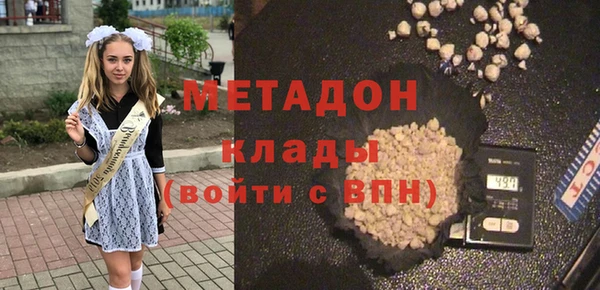 тгк Абдулино