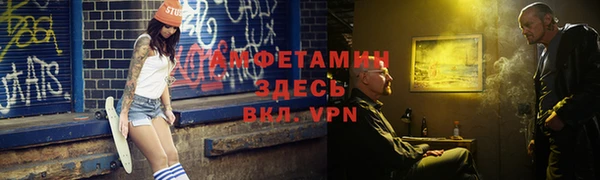 мефедрон VHQ Абаза