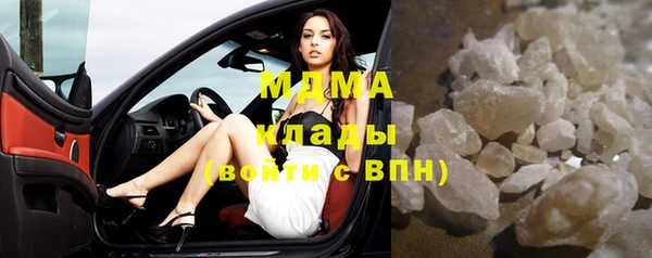 тгк Абдулино