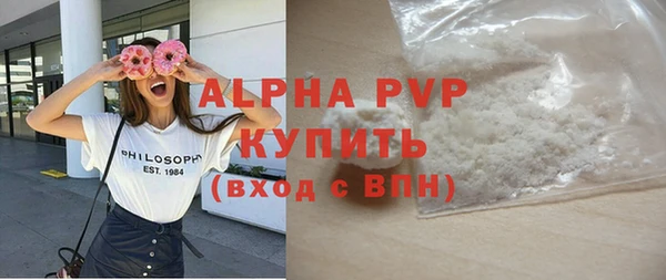 мефедрон VHQ Абаза