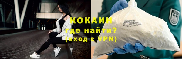 мефедрон VHQ Абаза