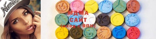 мефедрон VHQ Абаза