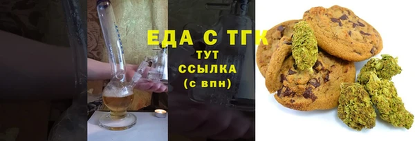 тгк Абдулино