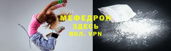 мефедрон VHQ Абаза