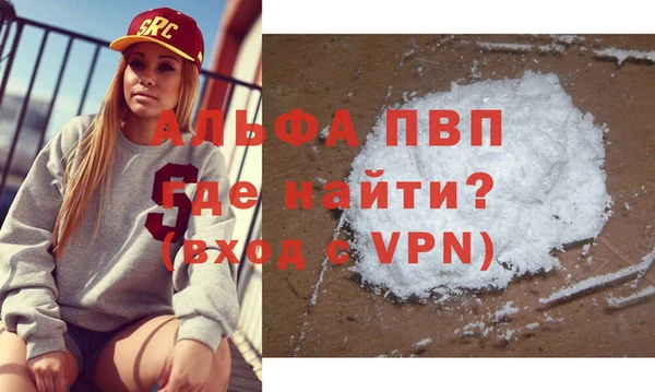 Альфа ПВП Алексеевка