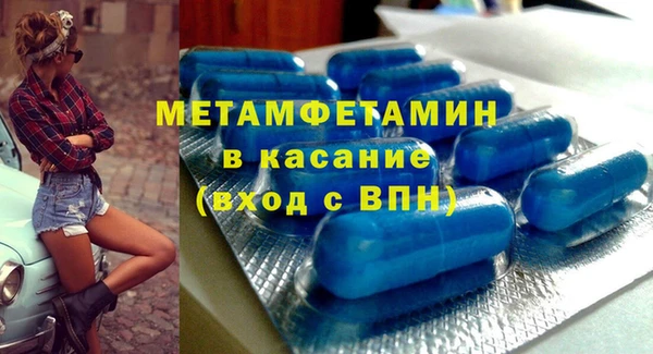 шишки Абинск