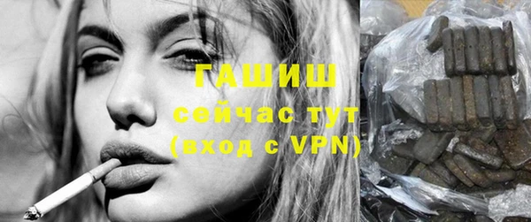 тгк Абдулино