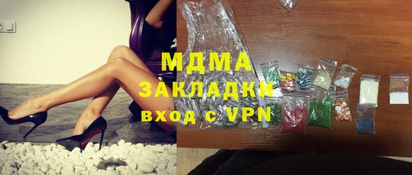 метадон Алексин