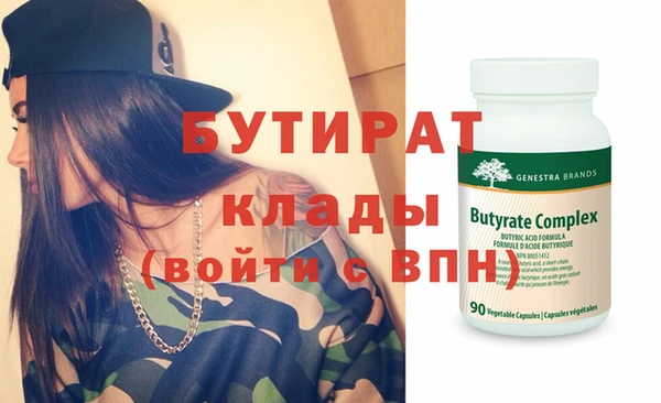 мефедрон VHQ Абаза