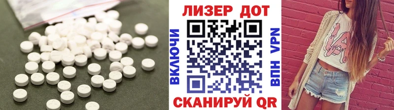 купить наркотики сайты  Плавск  LSD-25 экстази кислота 