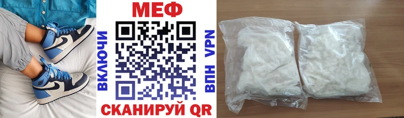 МЯУ-МЯУ VHQ Плавск