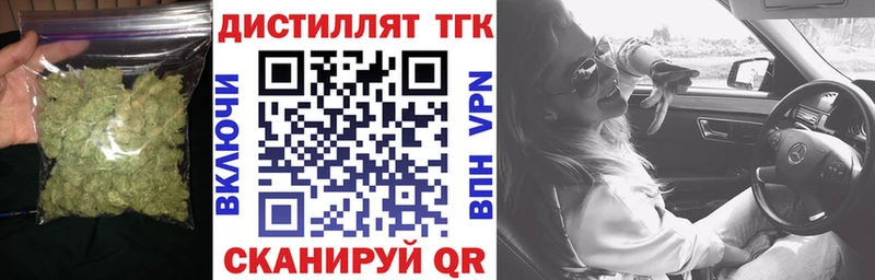 блэк спрут маркетплейс  Плавск  ТГК Wax  наркота 